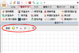 操作図